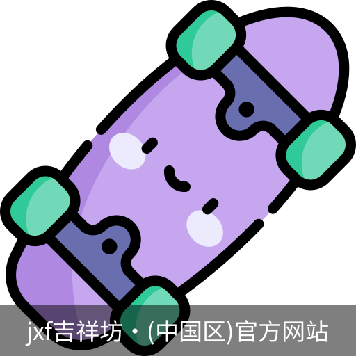 jxf官网